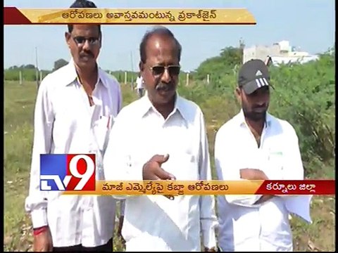 Ex-MLA accused of land grabbing in Kurnool - Tv9
