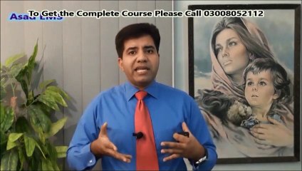 Teacher Training Asad Yaqub Part 6