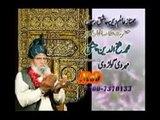 Shahadat Imam Hussain by Allama Fateh Deen Chishti