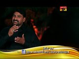 Syed Raza Abbas Shah | Baba Haq Meku Nahi Miliya | Muharram 2014