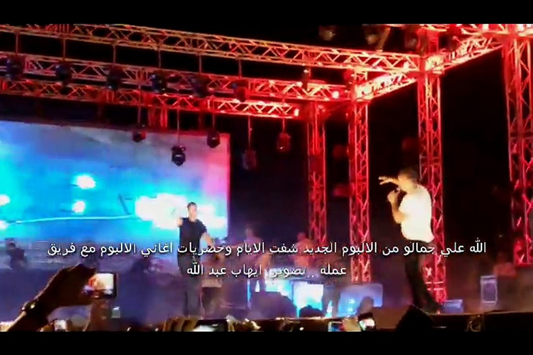 الله علي جمالو" مع فريق العمل - موسي كوست"
