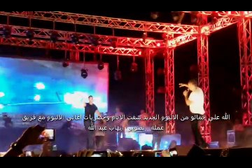 الله علي جمالو" مع فريق العمل - موسي كوست"