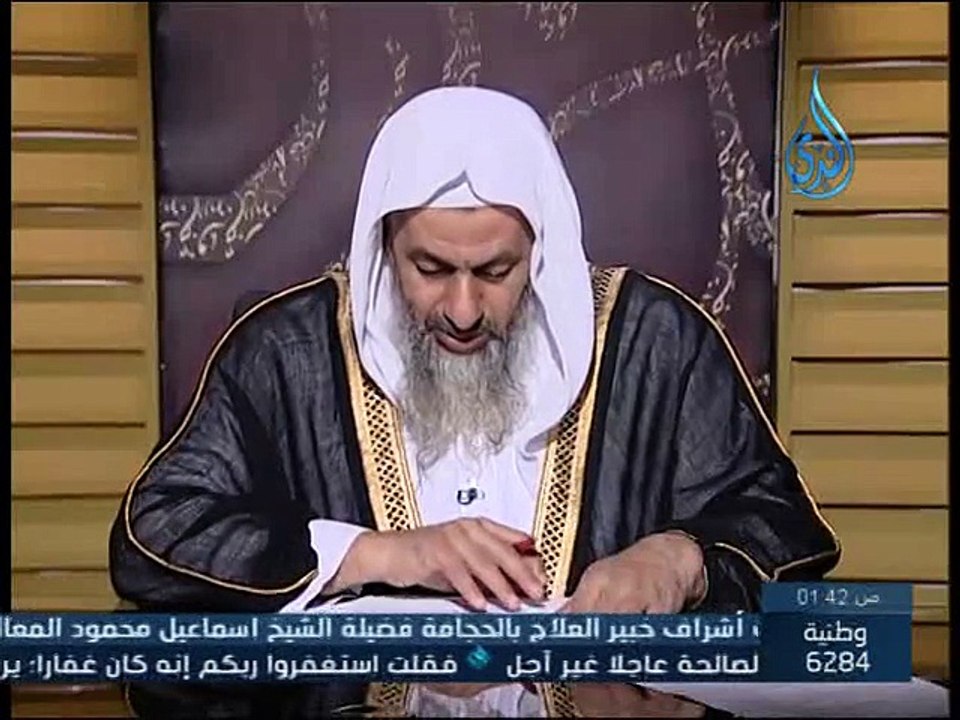 حكم المال المختلط - الشيخ مصطفى العدوي