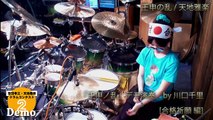 Japanese Girl Is Better At The Drums Than You’d Expect