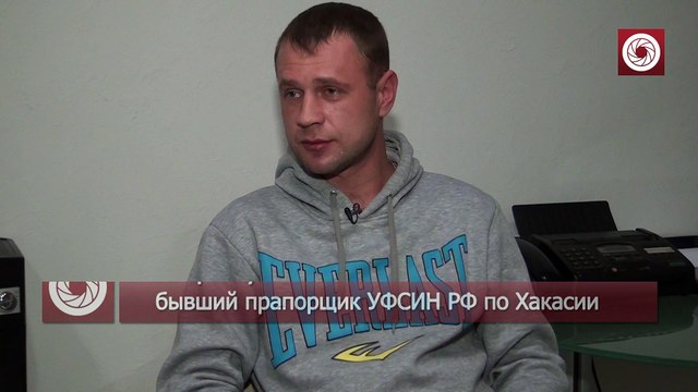 Анонс Хакасский ГУЛАГ для своих Интернет-журнал Новый Фокус khakasia.info