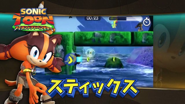 Sonic Boom : Le Cristal Brisé - Trailer japonais