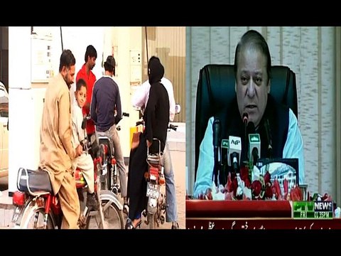 PM announces reduction in petrol prices