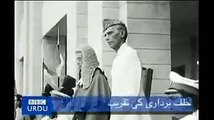 Founder of Pakistan Quaid-e- Azam Muhammad Ali Jinnah