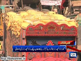 Dunya News Headlines 31-10-2014 15:00 PM