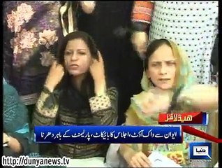 Dunya News Headlines 31-10-2014 14:00 PM