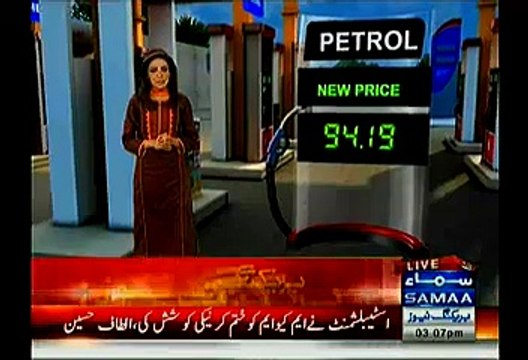 PM Nawaz Sharif Approved Reduction Of Petroleum Prices