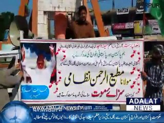 Jamat islami Protest against Bangla Dash