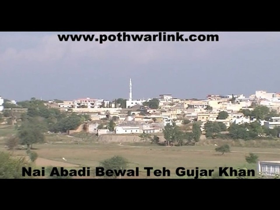 Electricity Cable  Complain Nai Abadi Bewal Teh Gujar Khan