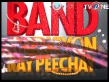 Band Khirkiyon kay peechy ep 49 seg 2