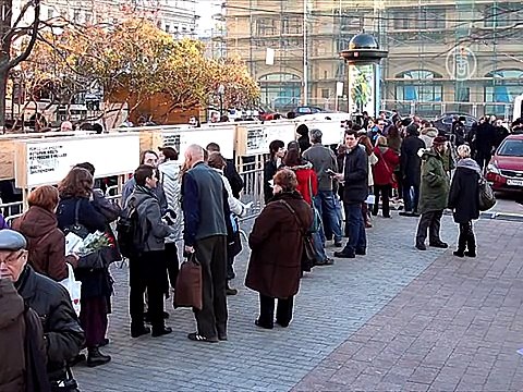 На Лубянке вспоминают жертв репрессий СССР