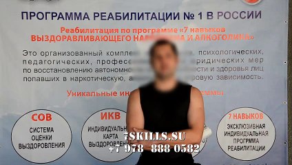 Лечение наркомании и алкоголизма в Калининграде