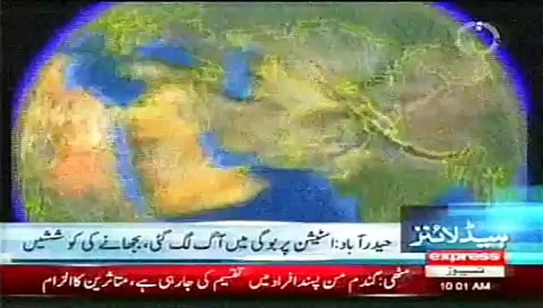 Express News Headlines Today 31st October 2014 Latest News Pakistan  31-10-2014