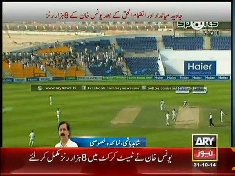 Australia frustrated after Younis Khan's double century