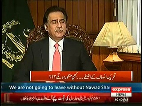 Speaker Ayaz Sadiq Telling Interesting Story of Sheikh Rasheed Regarding His Resignation