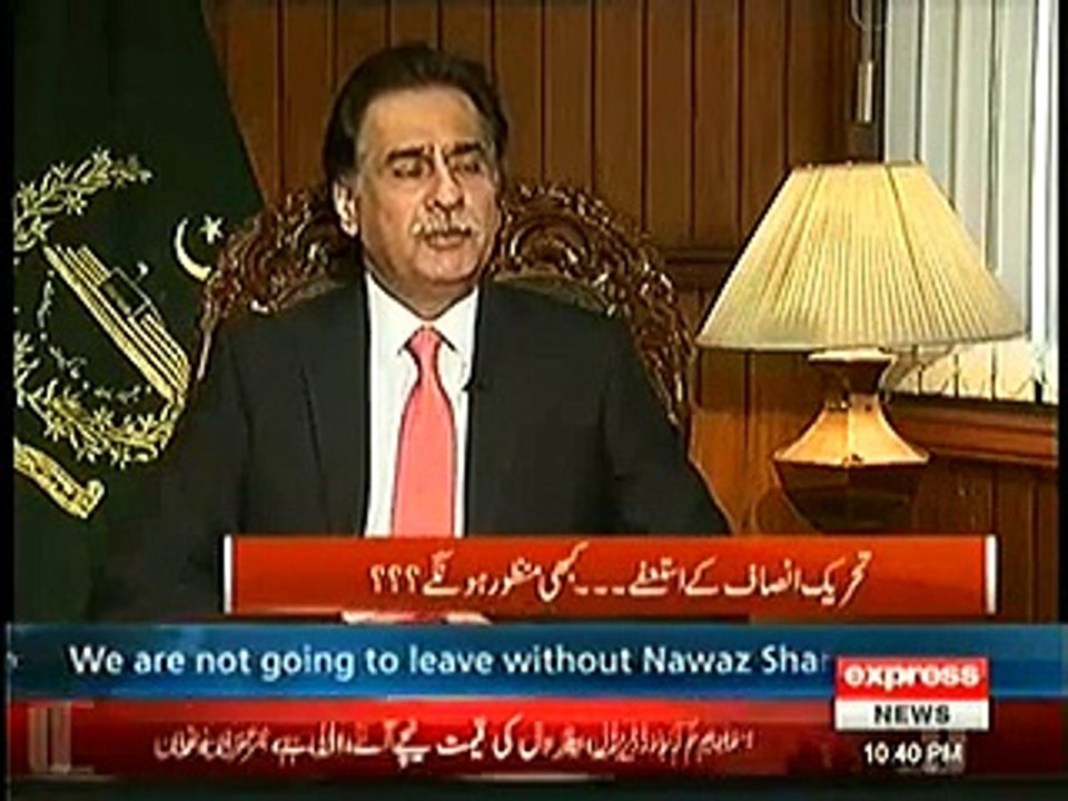Speaker Ayaz Sadiq Telling Interesting Story of Sheikh Rasheed Regarding His Resignation