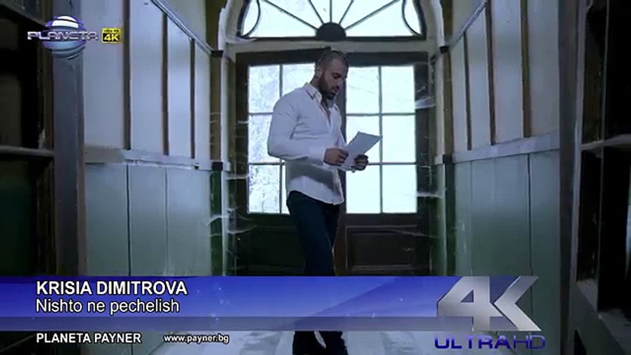 Крисия Димитрова - Нищо не печелиш - Официално видео