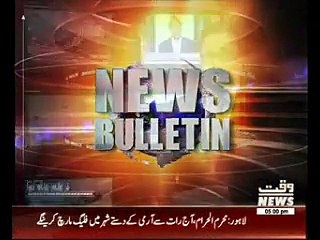 Waqtnews Headlines 05:00 PM 31 October 2014