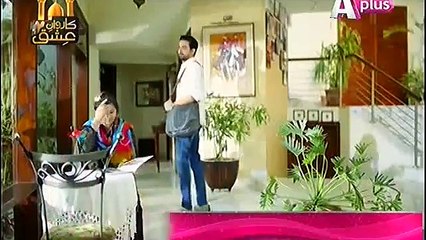 Tum Meray Hi Rehna Full Episode 8