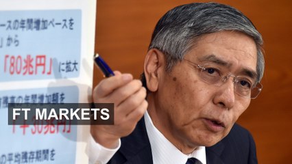 90 seconds on Japanese monetary policy