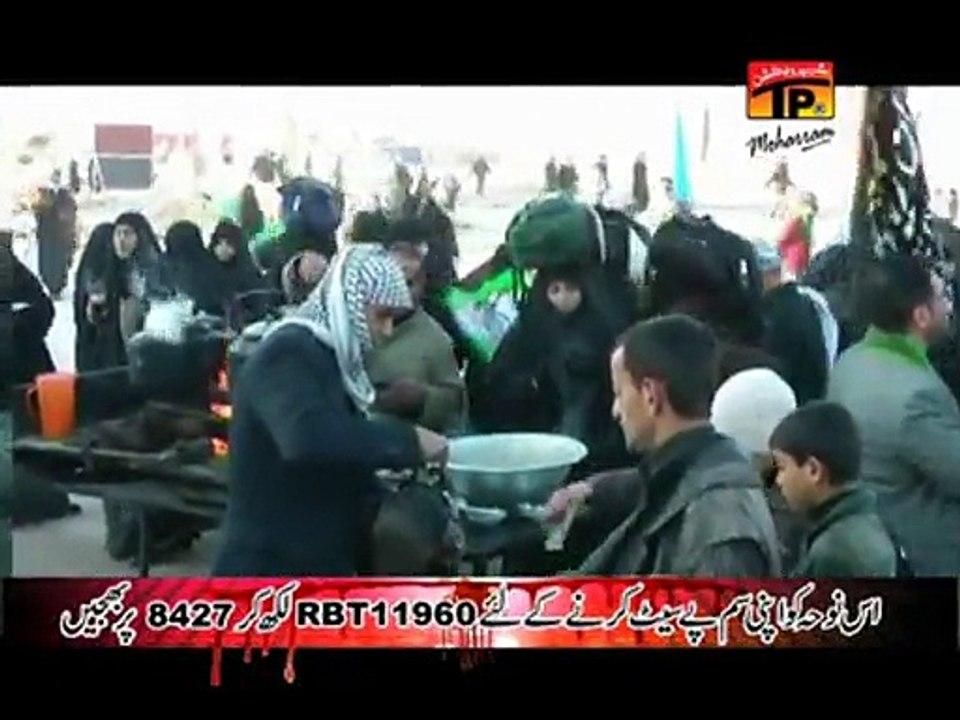 Irfan Abbas Kanju | Mehman Aye Ni Mehman Aye Ni | Muharram 2014