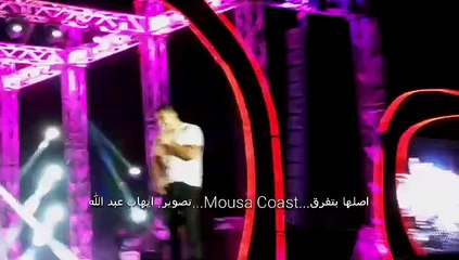 اصلها بتفرق" - موسي كوست"