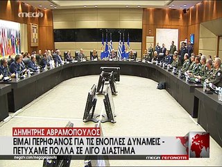 Δήλωση Αβραμόπουλος