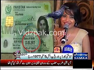 Meras: A Brief Overview