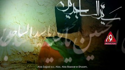 Haay Sajjad Haay Sajjad – A Soulful Poem by Hasnain Akbar 🎶