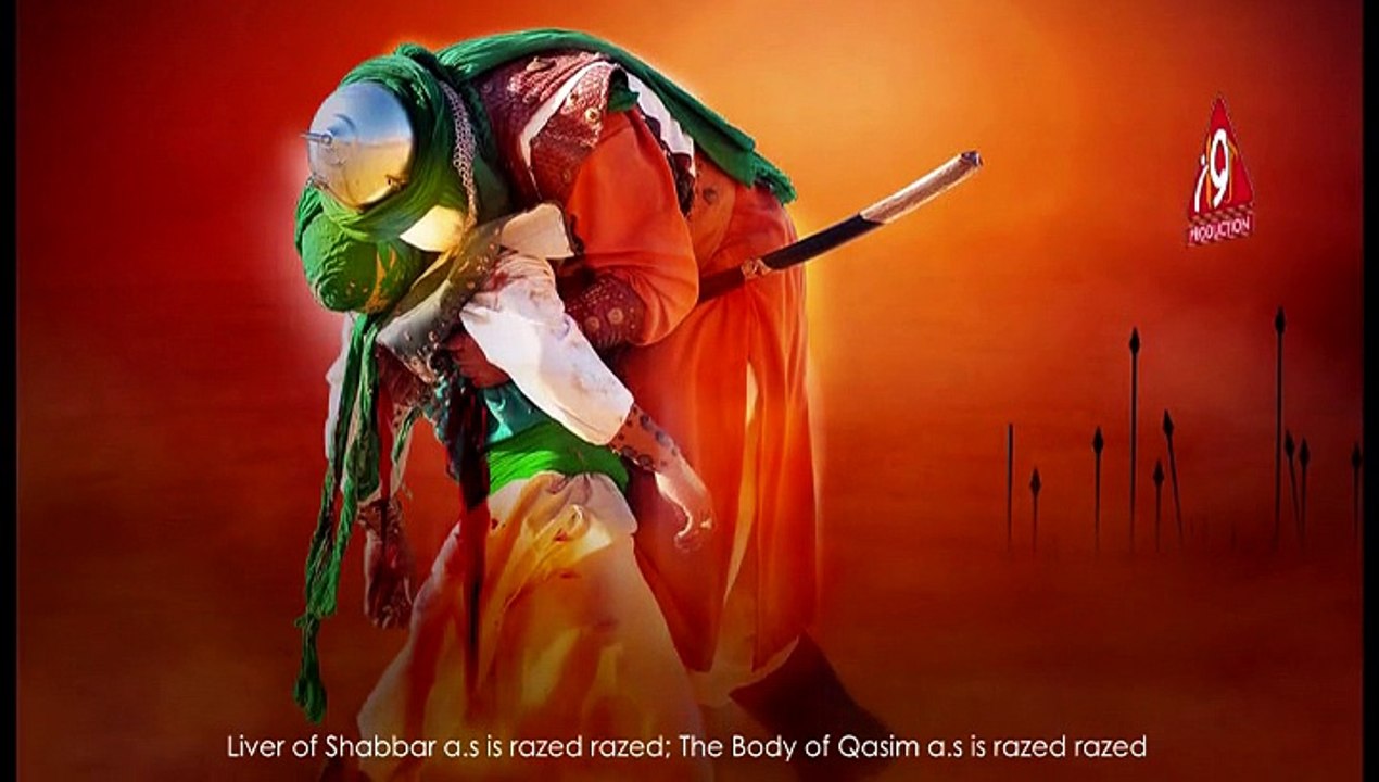 Haay Qasim a.s