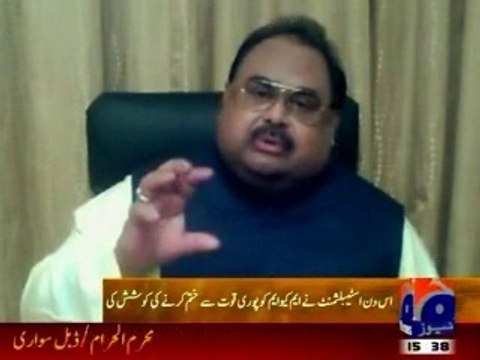 31st October 1986 was a very sad day for me: Altaf Hussain unfolds the details of 1986 Sohrab Goth tragedy