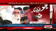 Federal Minister Abdul Qadir Baloch Postpones His Tour To Jalozai IDPs Camp---IDPs Chant