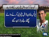 Younis Khan on fire with record-breaking spree, hits his 5th double centrurey