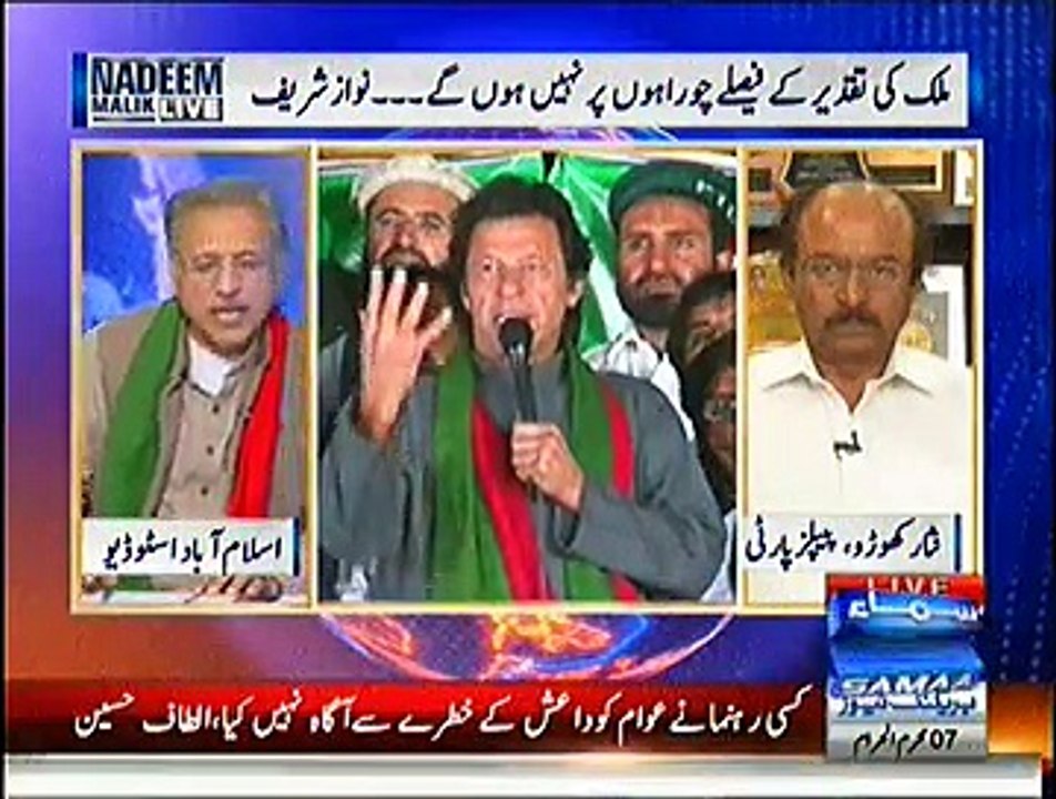 Nadeem Malik Live (Mulk Ki Taqdeer Kay Faislay...