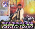 Zakir Aamar Abbas Rabani Shahadat Ghazi Abbas majlis  at Bhalwal