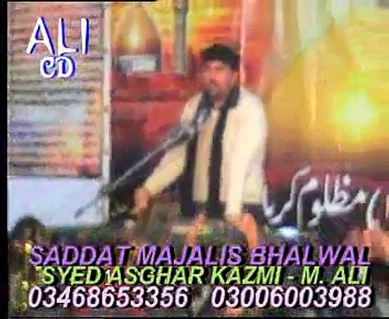 Zakir Aamar Abbas Rabani Shahadat Ghazi Abbas majlis at Bhalwal