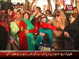 D Chok (Hukumat Ki Karkardagi...Kitni Tasali Bakhsh) - 31st October 2014