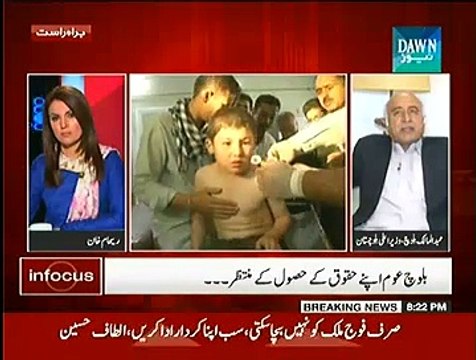 Infocus (Hazara Community Dayshat Gardi Ka Shikar Ku ) - 31st October 2014