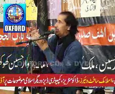 Zakir Malik Naheed Abbas Jug- majlis shab w ashor muhram 2013 at multan
