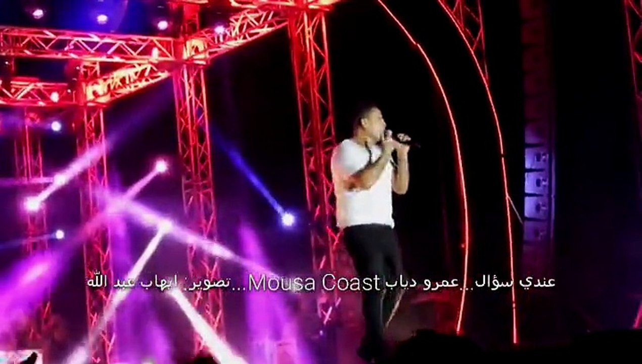 عندي سؤال" - موسي كوست"