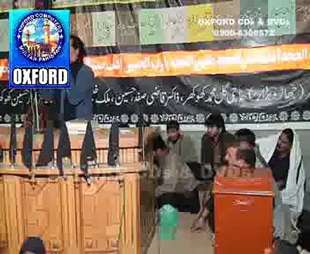 Zakir Malik Naheed Abbas Jug-shahadat Imam Hussain,as. majlis 9 muhram 2013 at multan