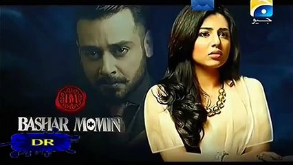 Bashar Momin Episode 29 Promo - YouTube