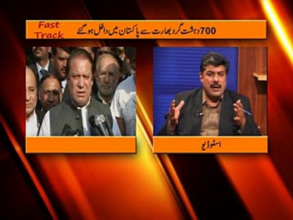 Fast Track  (21.10.2014) Part 03