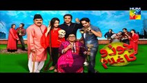 Joru Ka Ghulam Episode (3) HUM TV Drama Full Episode