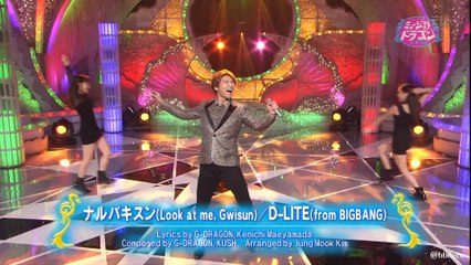 141031 Mドラゴン DS