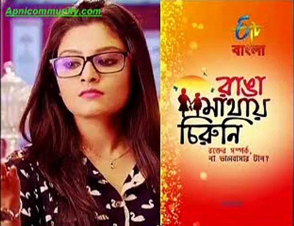 Ranga Mathae Chiruni(Etv Bangla)-31st Oct-2014_chunk_1
